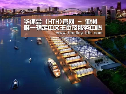 案例展示八